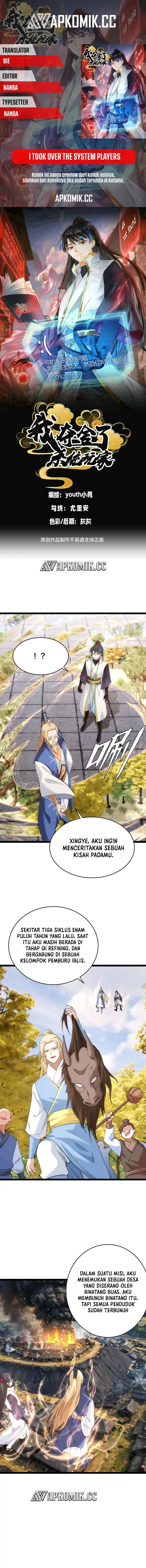 I Took Over The System Players Chapter 121 Gambar 1