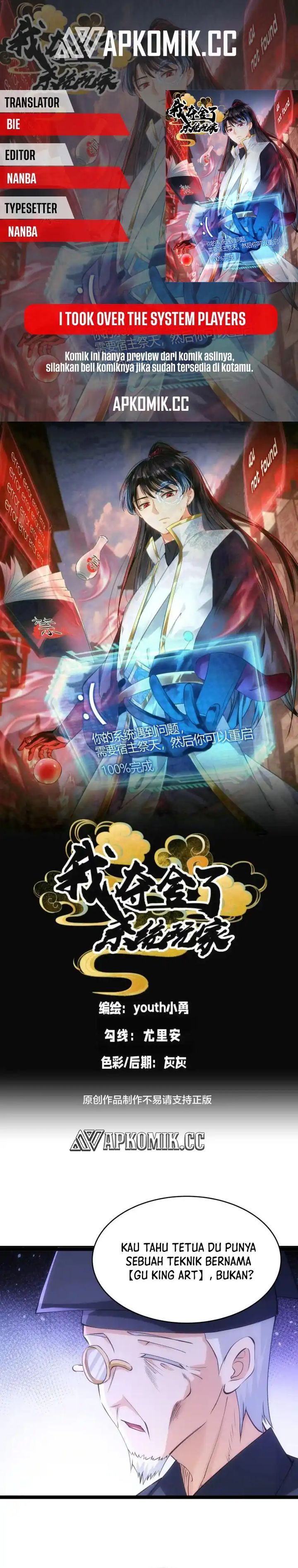 I Took Over The System Players Chapter 154 Gambar 1