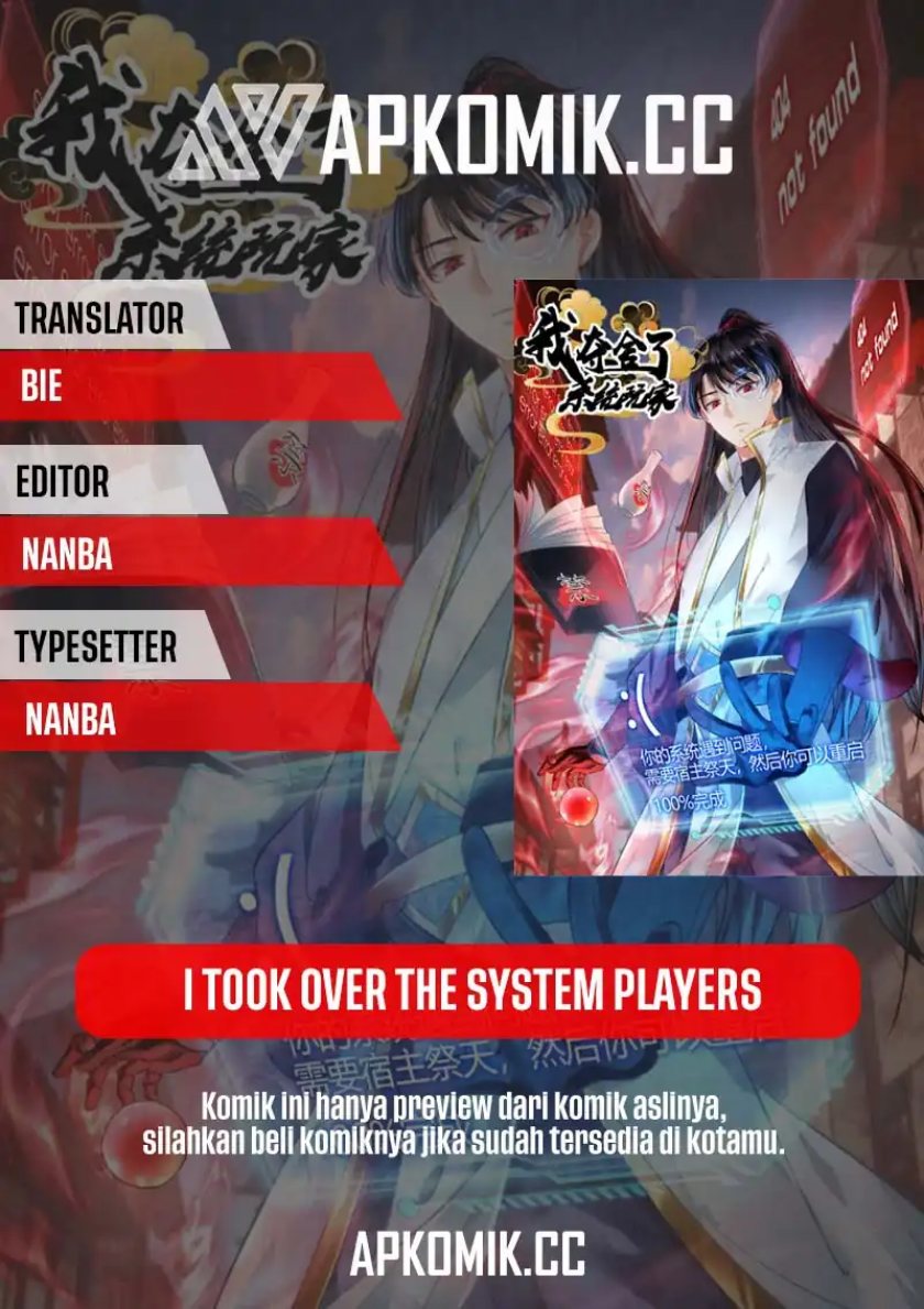 I Took Over The System Players Chapter 156 Gambar 1