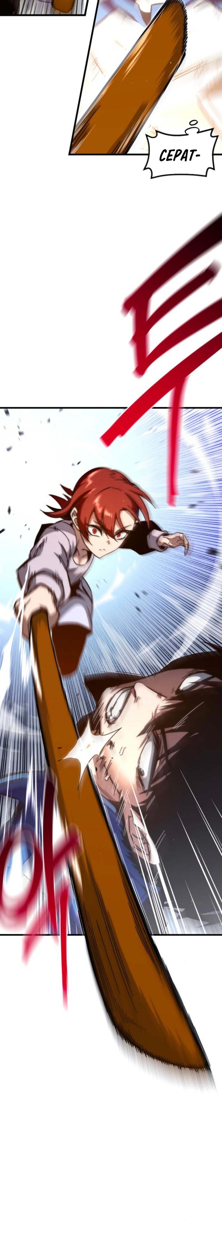 I Took over The Academy With a Single Sashimi Knife Chapter 09 Gambar 35