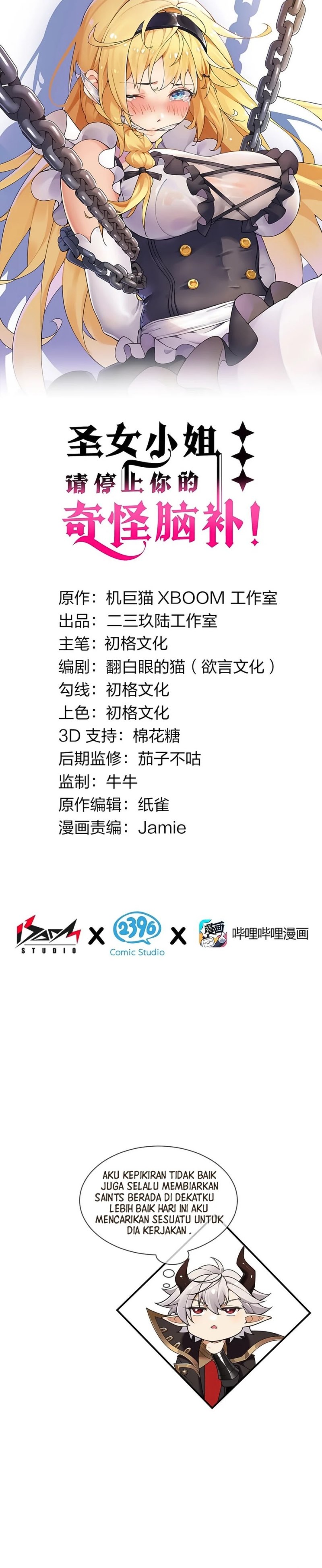 I Transmigrated Into Demon King Of Harem? Chapter 22 Gambar 2