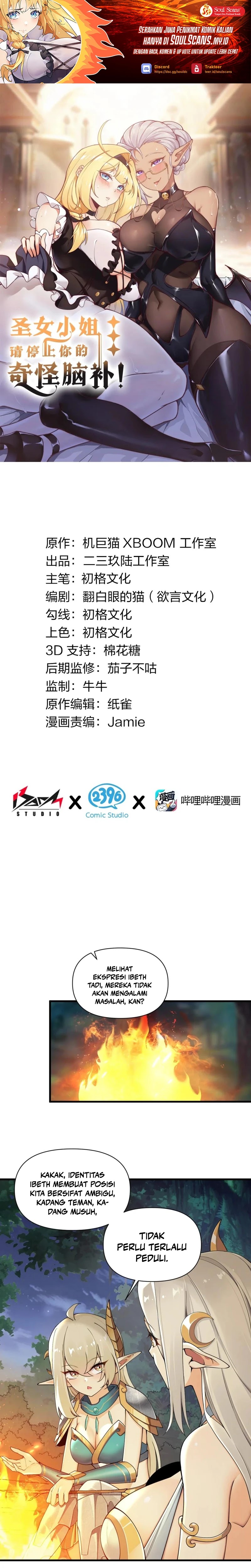 I Transmigrated Into Demon King Of Harem? Chapter 67 Gambar 2