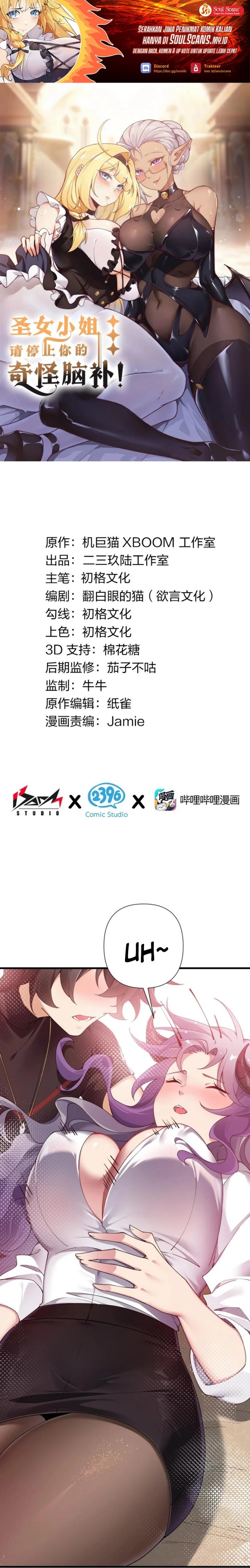 I Transmigrated Into Demon King Of Harem? Chapter 77 Gambar 2
