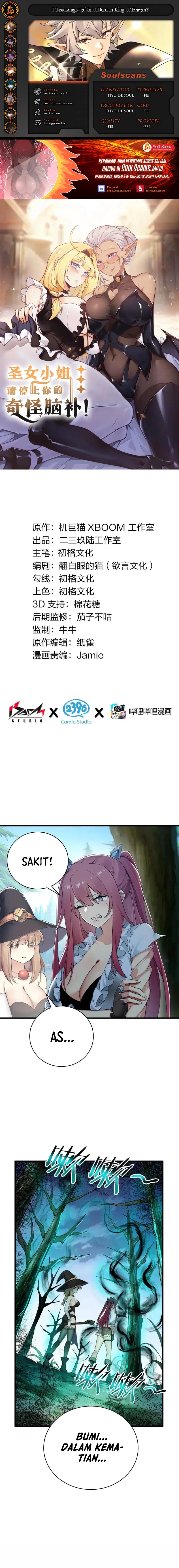 I Transmigrated Into Demon King Of Harem? Chapter 98 Gambar 1