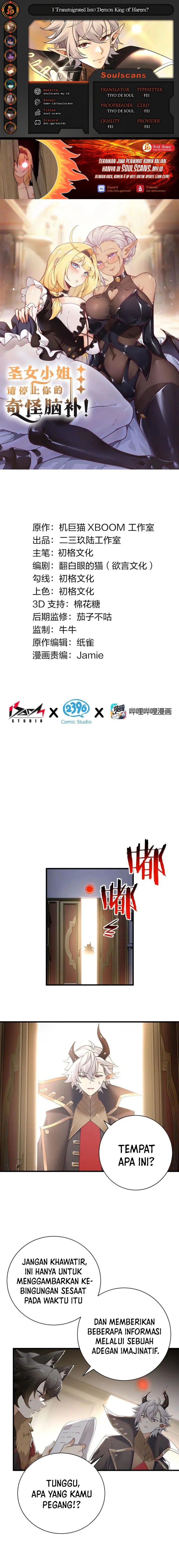 I Transmigrated Into Demon King Of Harem? Chapter 101 Gambar 1
