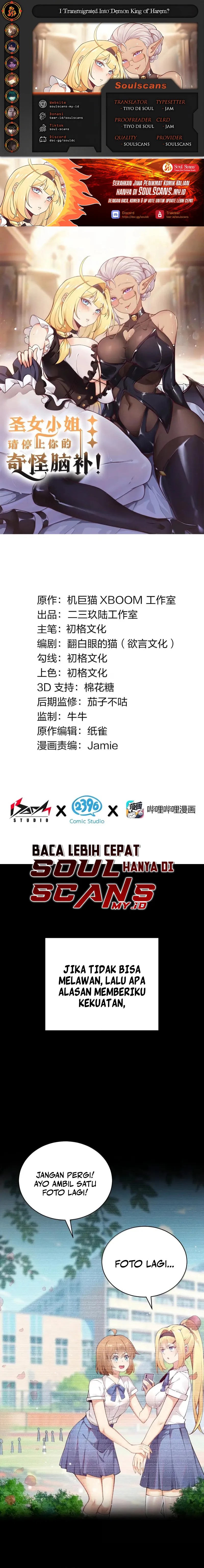 I Transmigrated Into Demon King Of Harem? Chapter 110 Gambar 1