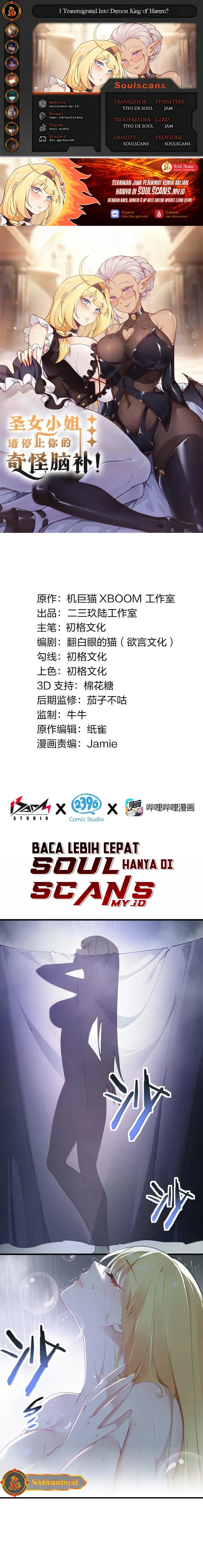 I Transmigrated Into Demon King Of Harem? Chapter 114 Gambar 1