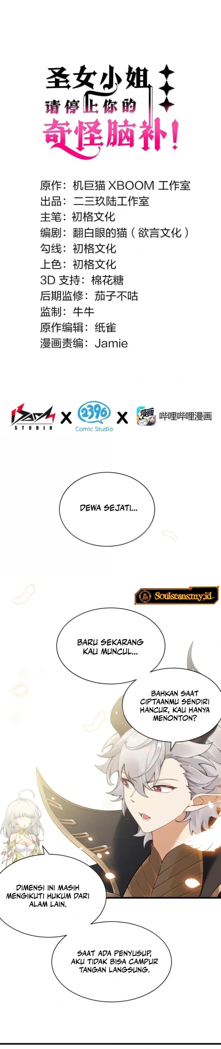 I Transmigrated Into Demon King Of Harem? Chapter 125 Gambar 3