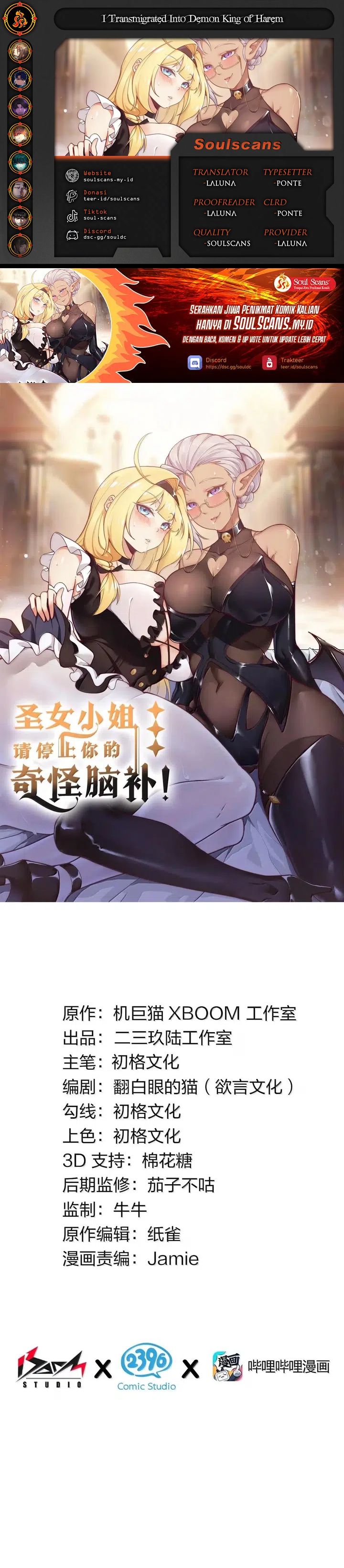 I Transmigrated Into Demon King Of Harem? Chapter 128 Gambar 1