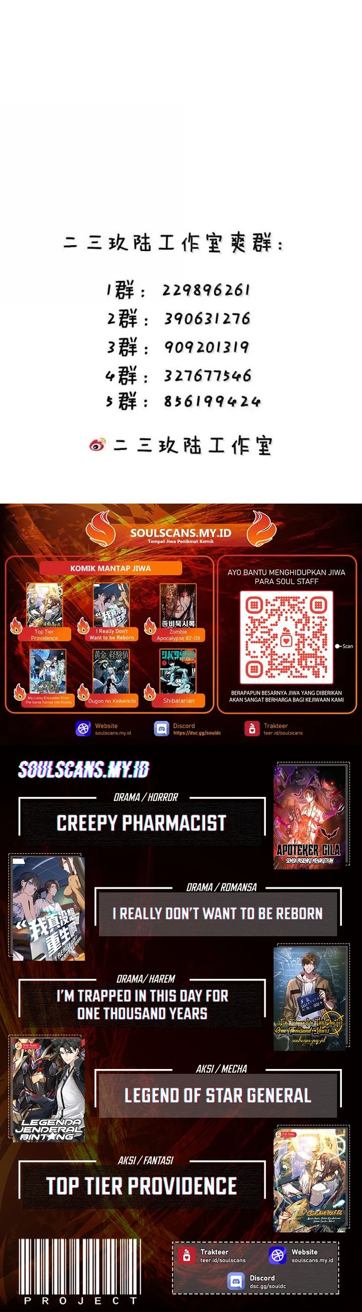 I Transmigrated Into Demon King Of Harem? Chapter 128 Gambar 20