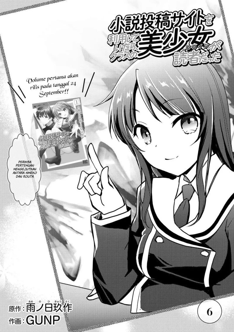 I Used a Novel Posting Site and The Most Beautiful Girl in My Class Turned out to Be a Reader Chapter 06 Gambar 2