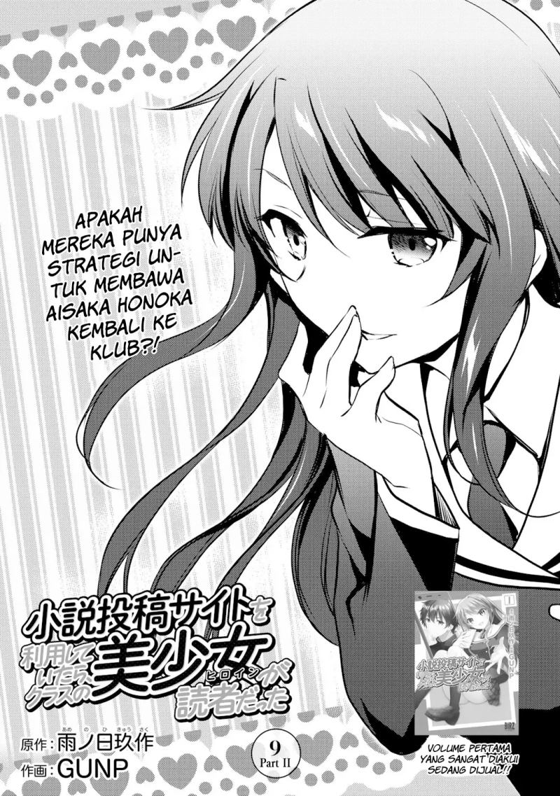I Used a Novel Posting Site and The Most Beautiful Girl in My Class Turned out to Be a Reader Chapter 09.2 Gambar 2
