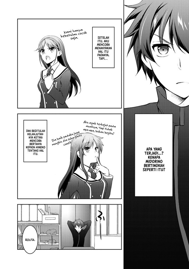 I Used a Novel Posting Site and The Most Beautiful Girl in My Class Turned out to Be a Reader Chapter 12 END Gambar 17