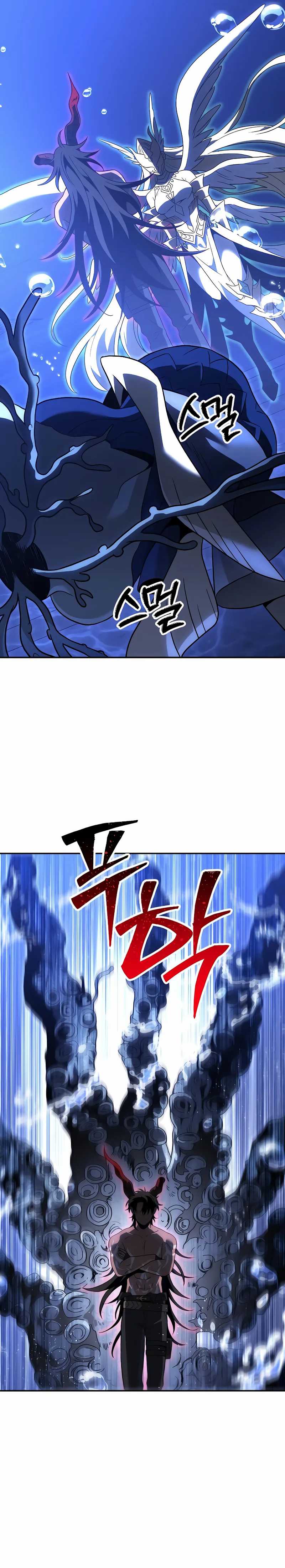 I Used to Be a Boss Chapter 112 Gambar 9