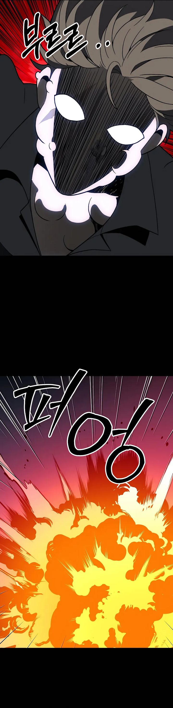 I Used to Be a Boss Chapter 124 Gambar 35