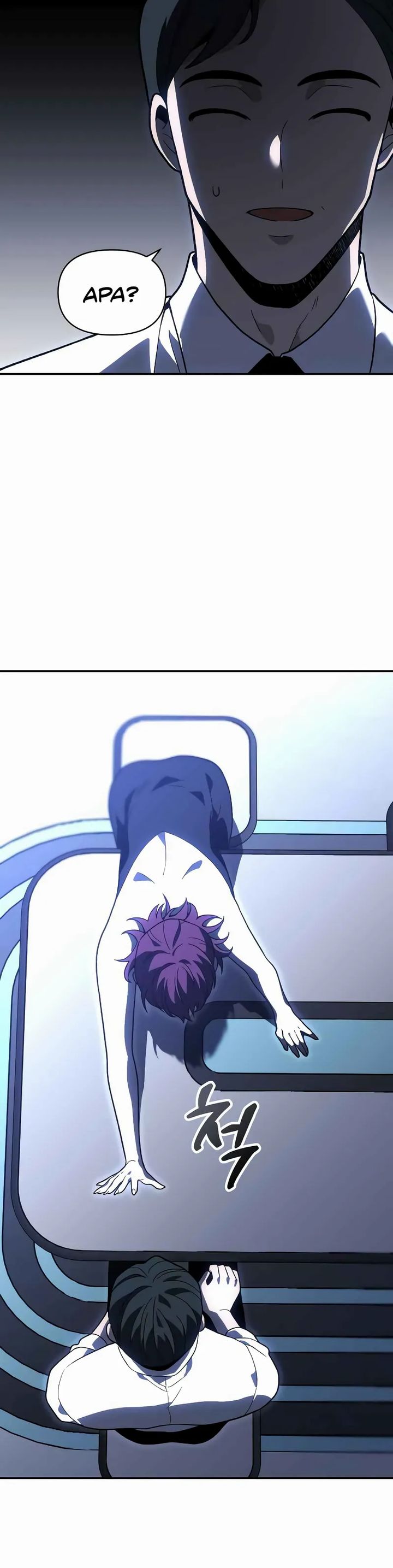 I Used to Be a Boss Chapter 125 Gambar 18