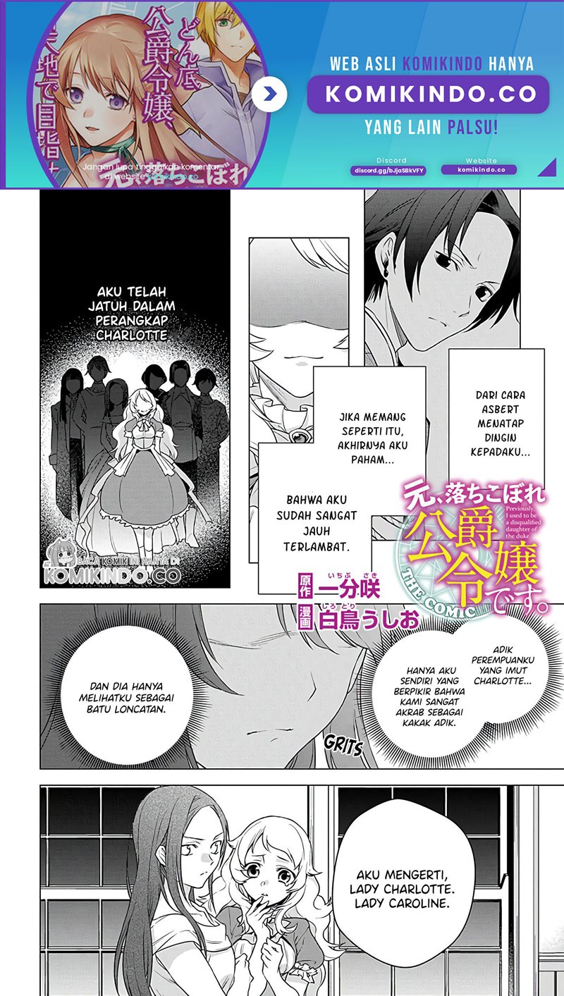 I Used to be a Disqualified Daughter of the Duke (Moto, Ochikobore Koushaku Reijou desu) Chapter 01.2 Gambar 2