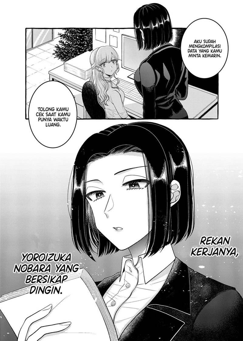 I Wanna Spoil Yoroizuka-san! Chapter 06 Gambar 3