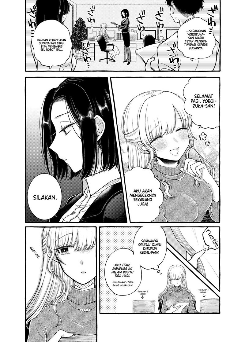 I Wanna Spoil Yoroizuka-san! Chapter 06 Gambar 4