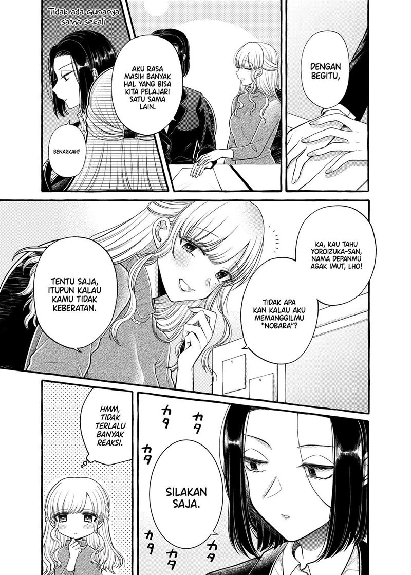I Wanna Spoil Yoroizuka-san! Chapter 06 Gambar 6