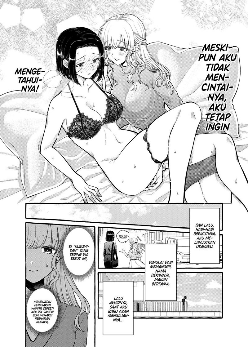I Wanna Spoil Yoroizuka-san! Chapter 06 Gambar 8