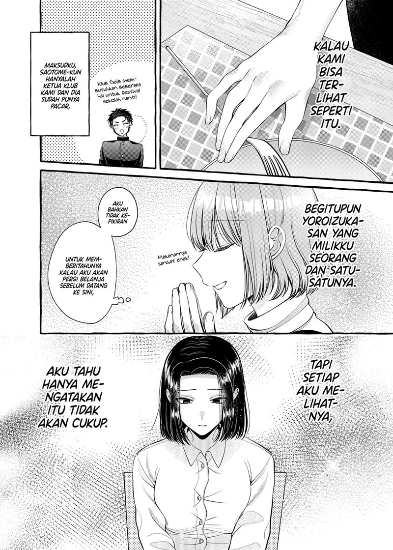 I Wanna Spoil Yoroizuka-san! Chapter 08 Gambar 7