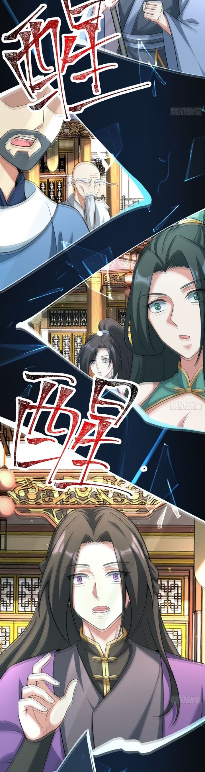 I Was Forced by the System to Become a Villain Chapter 14 Gambar 9