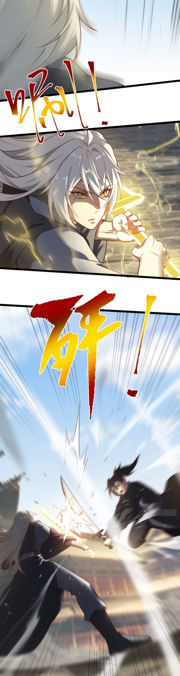 I Was Forced by the System to Become a Villain Chapter 32 Gambar 21