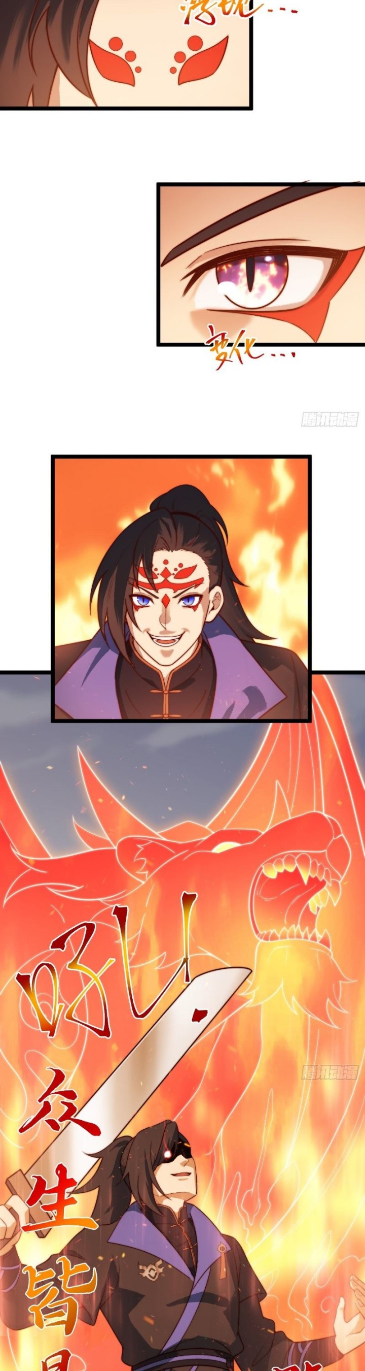 I Was Forced by the System to Become a Villain Chapter 39 Gambar 15
