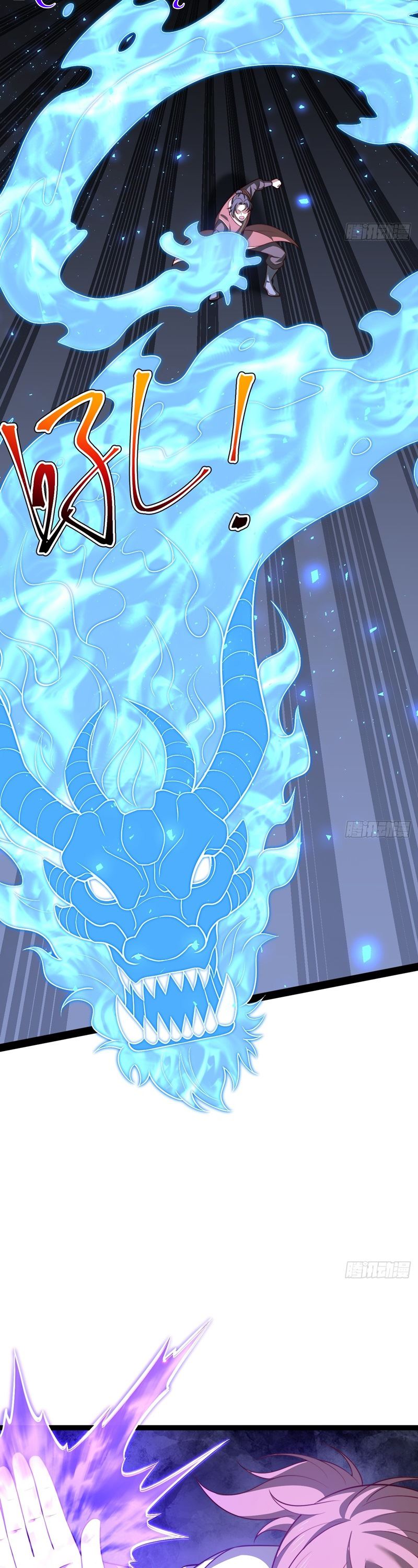 I Was Forced by the System to Become a Villain Chapter 78 Gambar 8