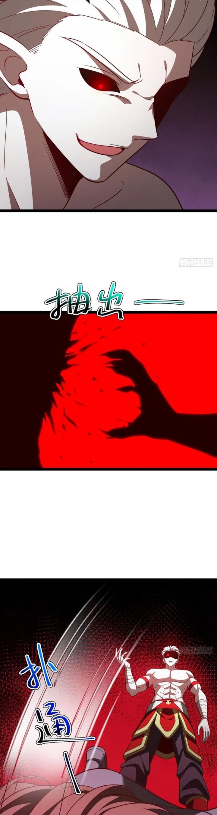 I Was Forced by the System to Become a Villain Chapter 101 Gambar 18