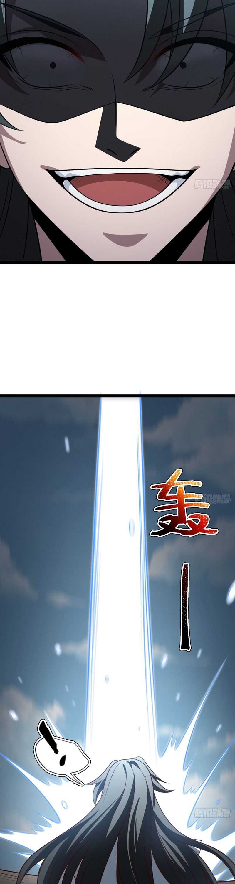 I Was Forced by the System to Become a Villain Chapter 133 Gambar 8
