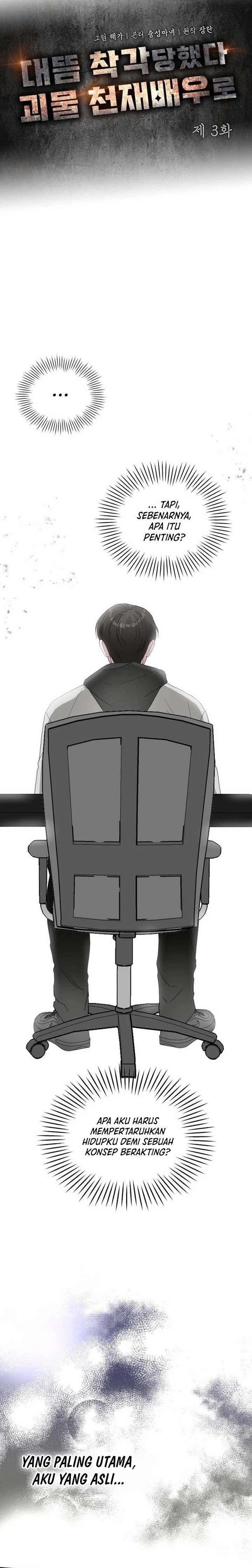 I Was Immediately Mistaken for a Monster Genius Actor Chapter 03 Gambar 3