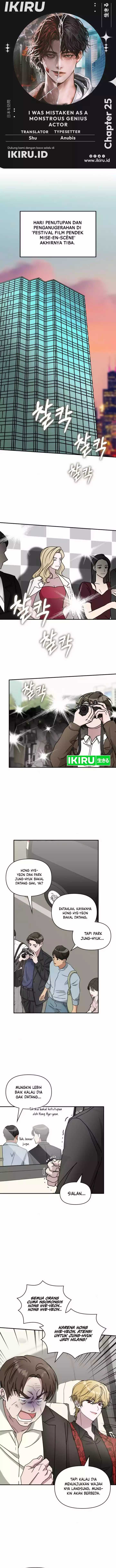 I Was Immediately Mistaken for a Monster Genius Actor Chapter 25 Gambar 1