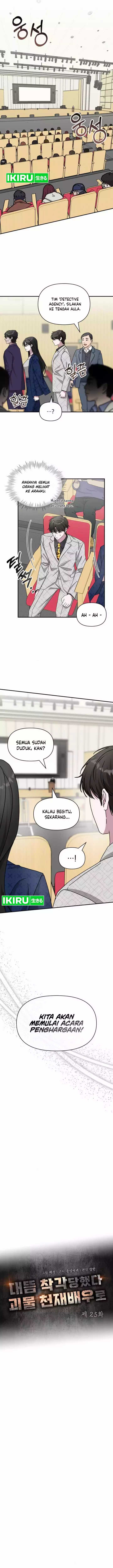 I Was Immediately Mistaken for a Monster Genius Actor Chapter 25 Gambar 4