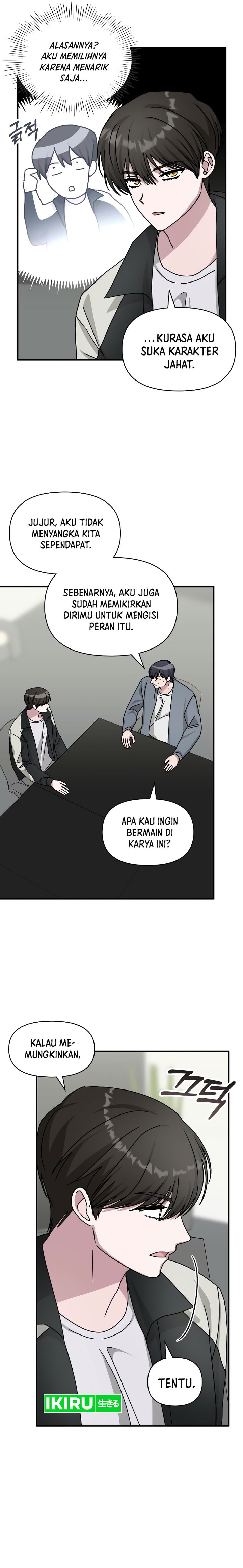 I Was Immediately Mistaken for a Monster Genius Actor Chapter 26 Gambar 6