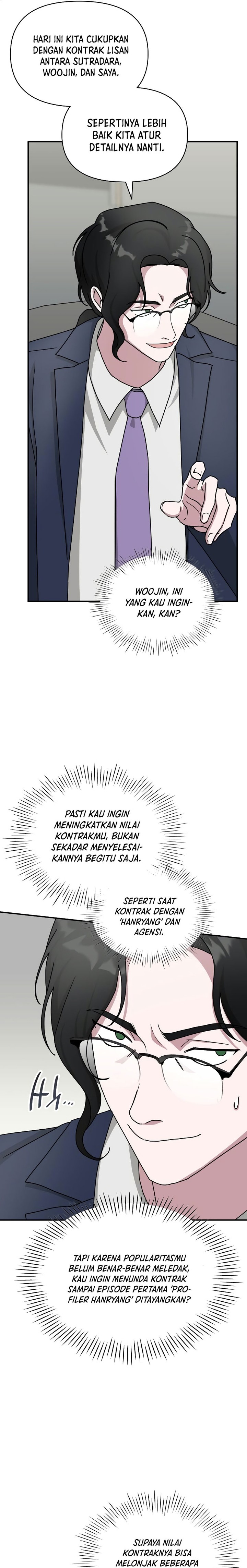 I Was Immediately Mistaken for a Monster Genius Actor Chapter 26 Gambar 10