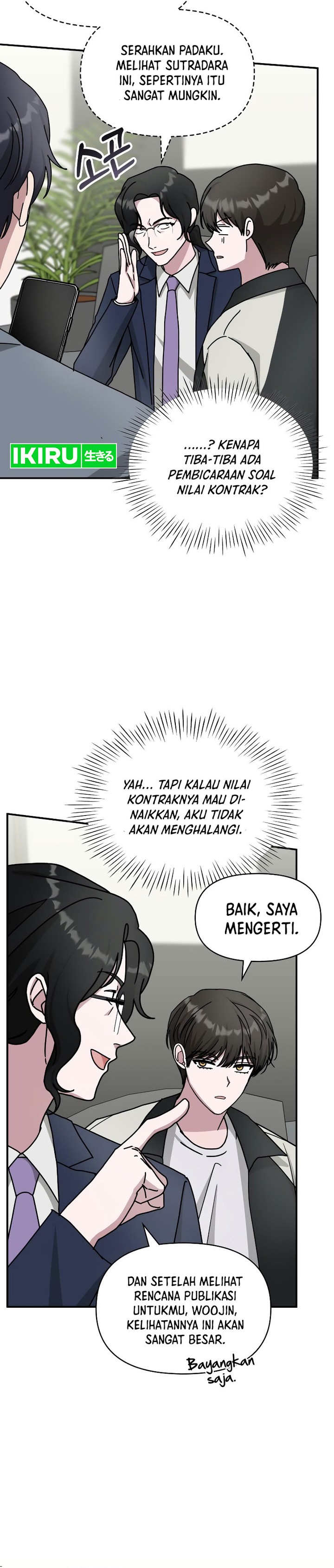 I Was Immediately Mistaken for a Monster Genius Actor Chapter 26 Gambar 12