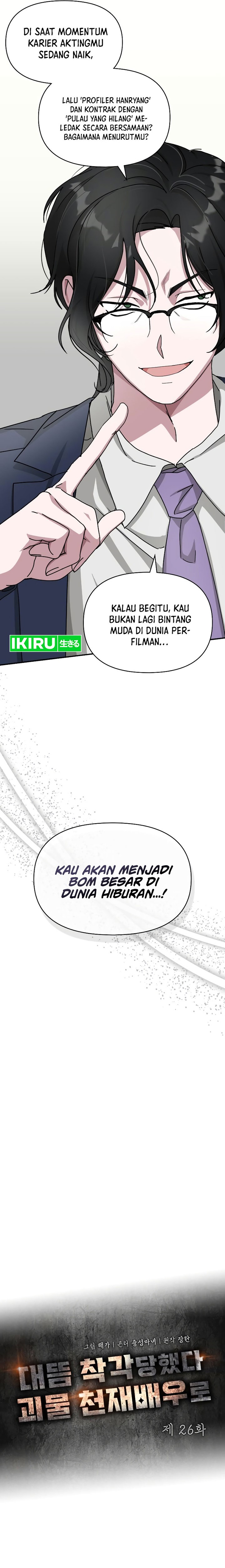 I Was Immediately Mistaken for a Monster Genius Actor Chapter 26 Gambar 13