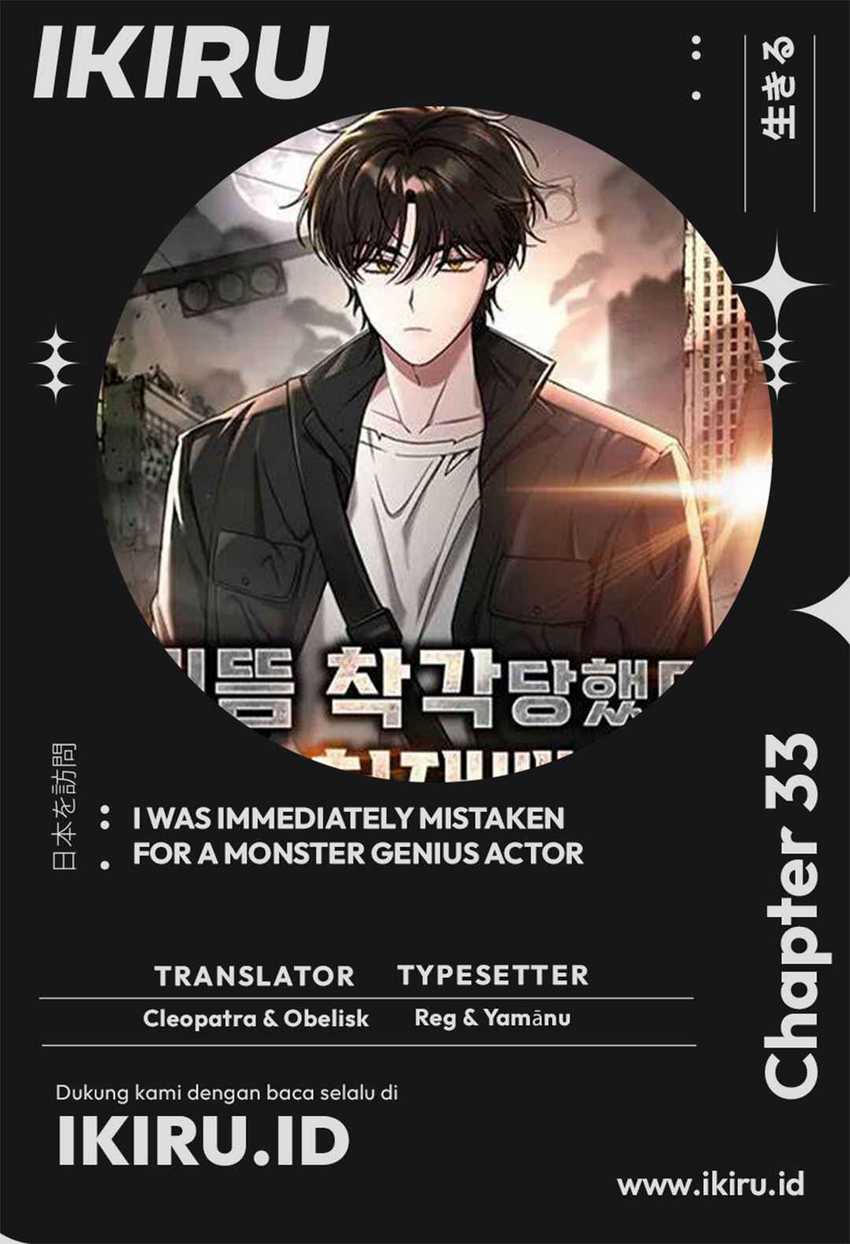 I Was Immediately Mistaken for a Monster Genius Actor Chapter 33 Gambar 1