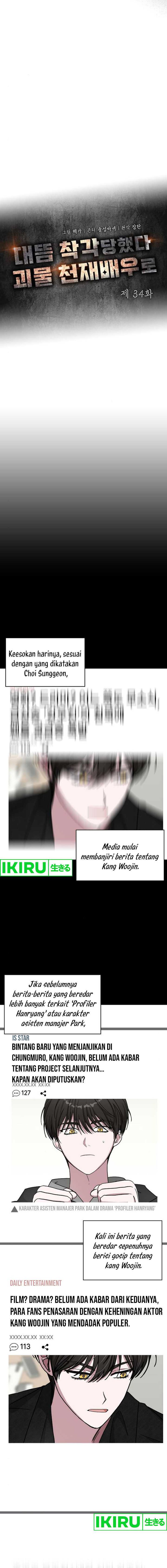 I Was Immediately Mistaken for a Monster Genius Actor Chapter 34 Gambar 5