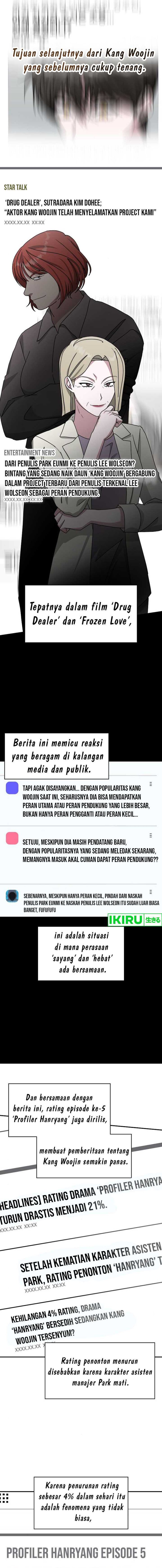 I Was Immediately Mistaken for a Monster Genius Actor Chapter 34 Gambar 6