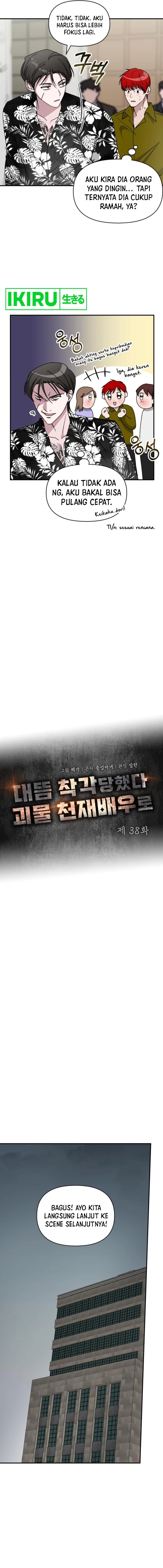 I Was Immediately Mistaken for a Monster Genius Actor Chapter 38 Gambar 8