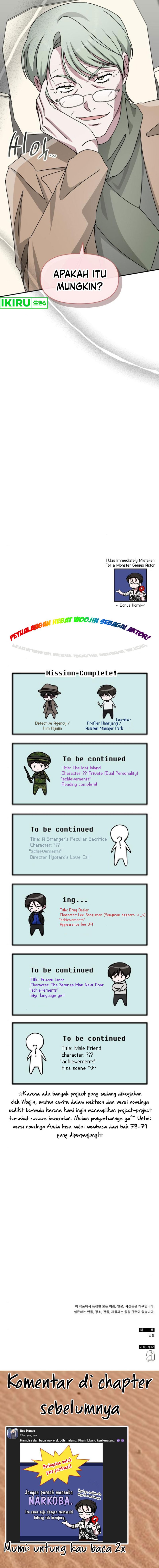 I Was Immediately Mistaken for a Monster Genius Actor Chapter 38 Gambar 21