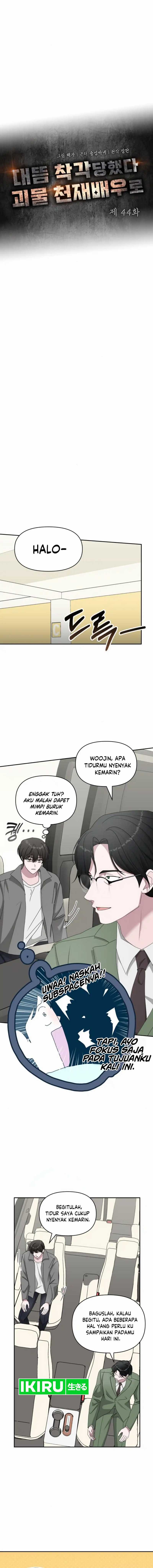 I Was Immediately Mistaken for a Monster Genius Actor Chapter 44 Gambar 4