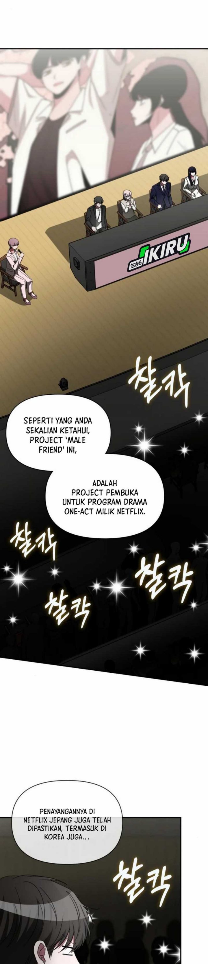 I Was Immediately Mistaken for a Monster Genius Actor Chapter 56 Gambar 13