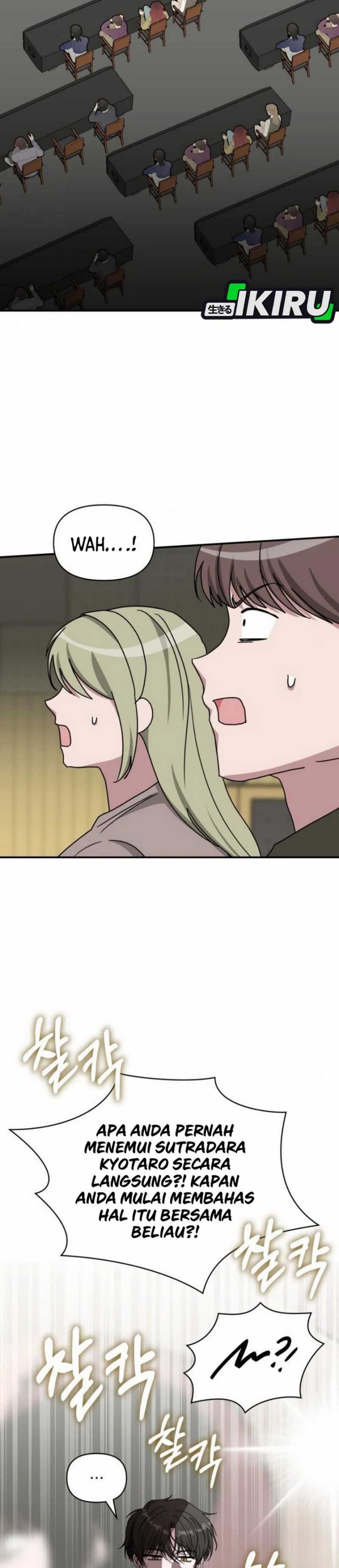 I Was Immediately Mistaken for a Monster Genius Actor Chapter 56 Gambar 23