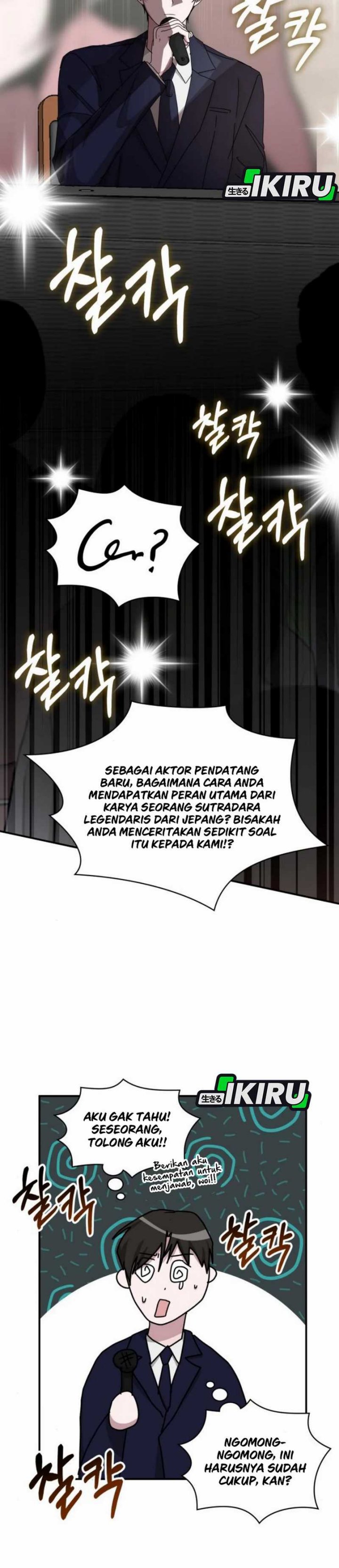 I Was Immediately Mistaken for a Monster Genius Actor Chapter 56 Gambar 24