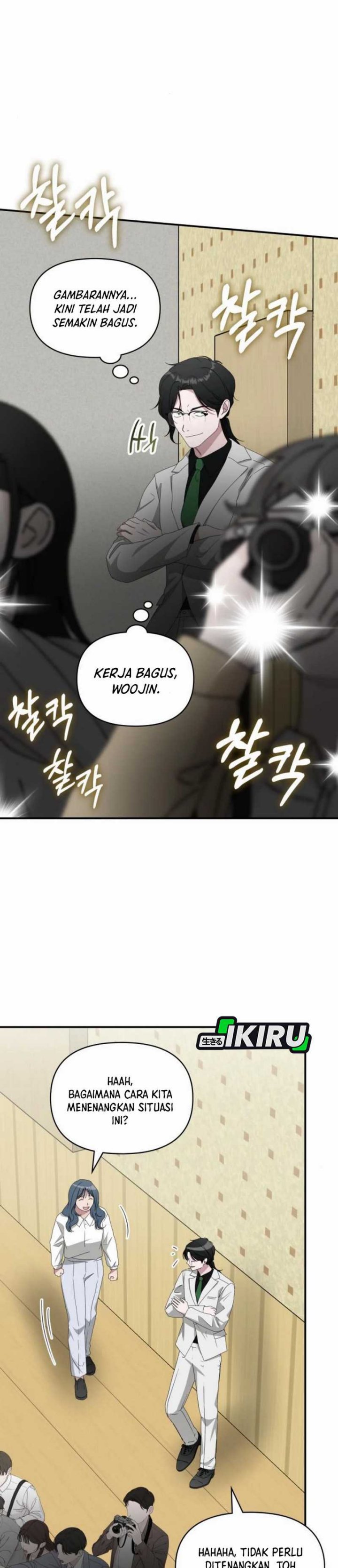 I Was Immediately Mistaken for a Monster Genius Actor Chapter 56 Gambar 27