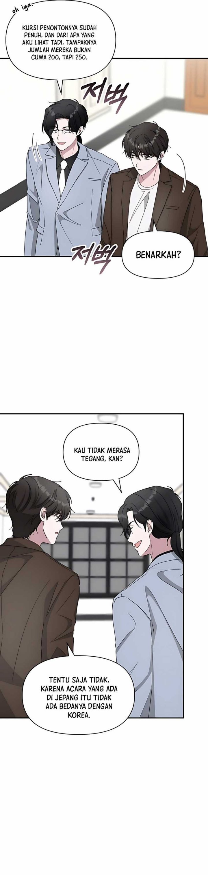 I Was Immediately Mistaken for a Monster Genius Actor Chapter 58 Gambar 4